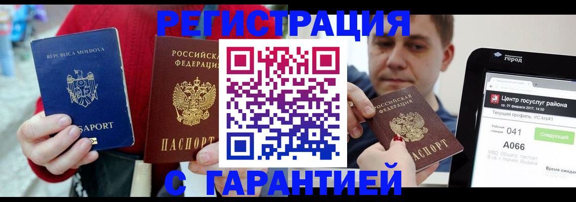 форма 3 в Рошале