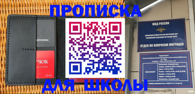 форма 3 в Рошале